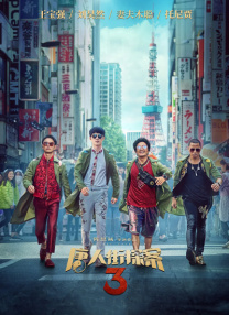 西西大胆人体高清视频